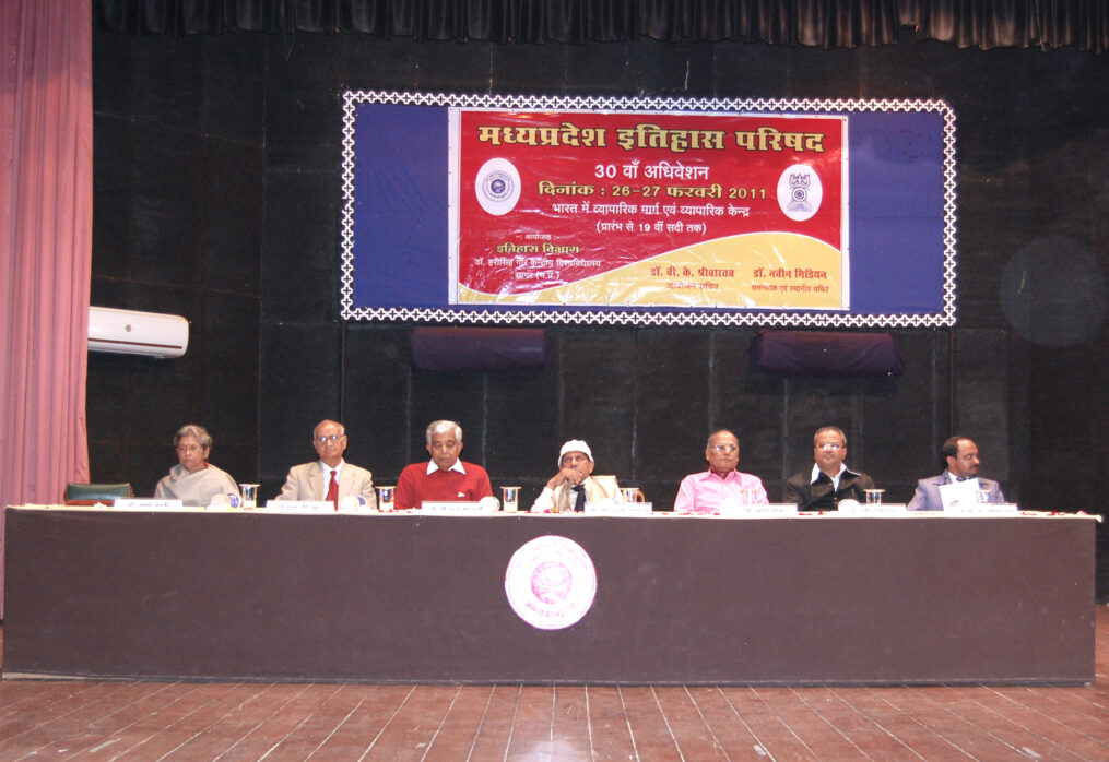 मध्यप्रदेश इतिहास परिषद का 31वाँ अधिवेशन – 2011