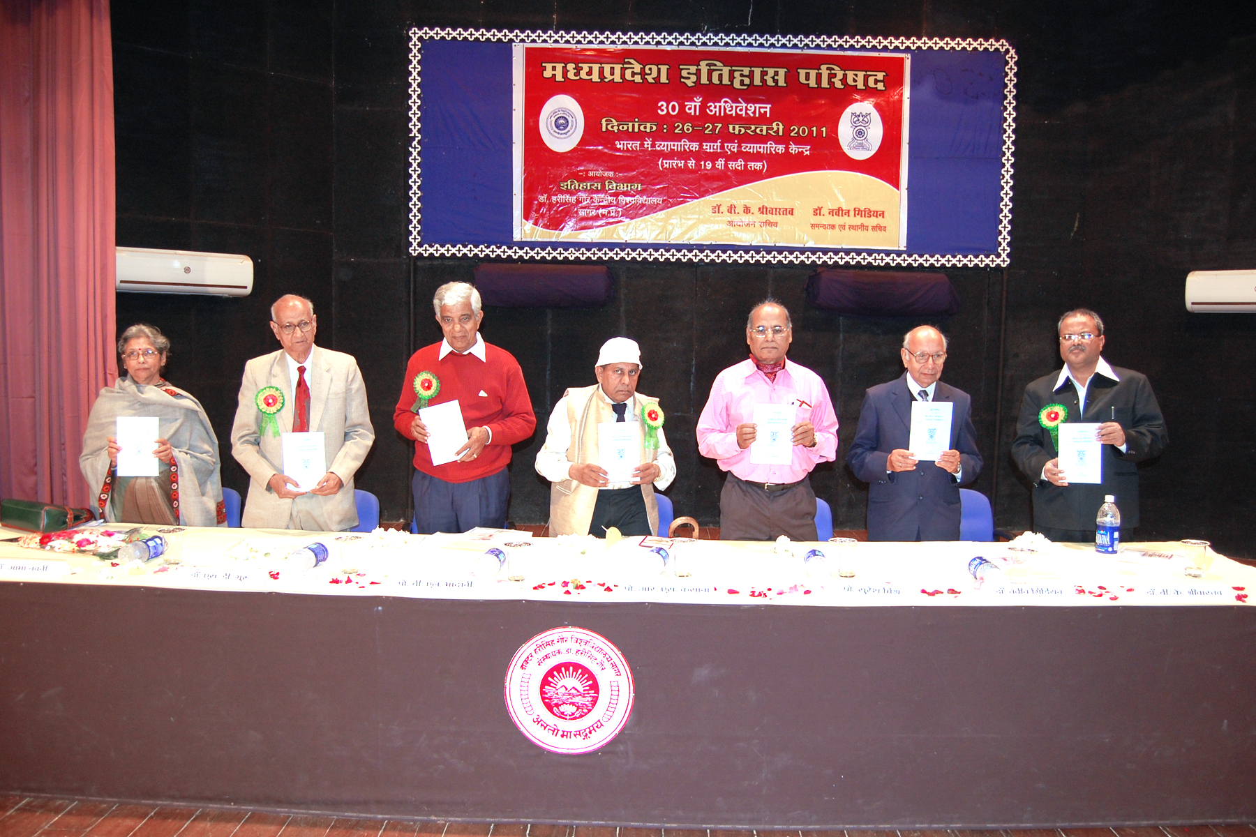 MPIP - 2011