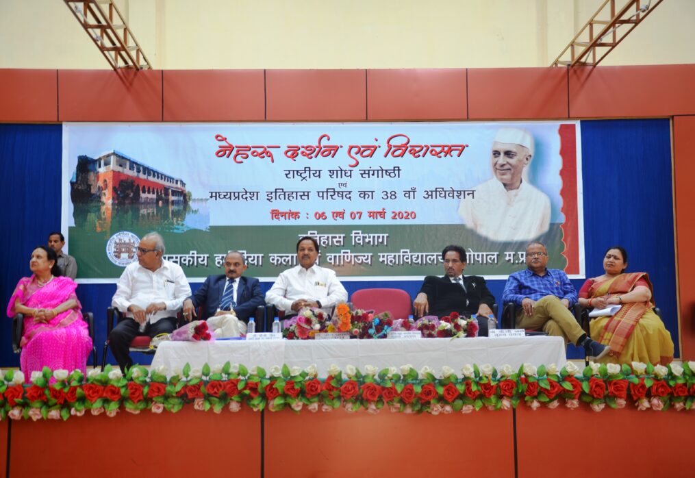 मध्यप्रदेश इतिहास परिषद का 38वाँ अधिवेशन – 2020